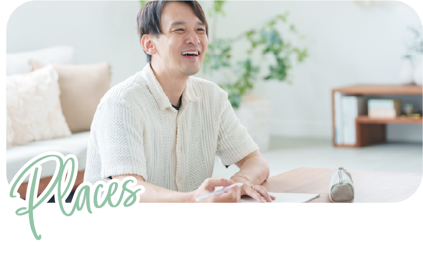 男性が笑顔の写真