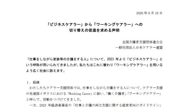 ブログ