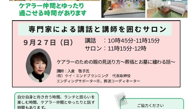 ブログ