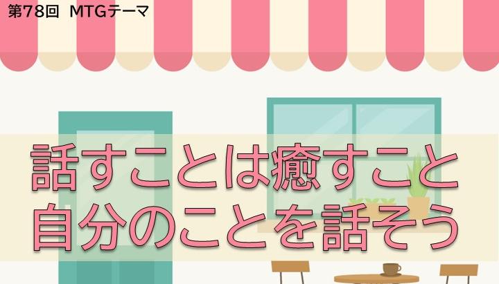 ブログ