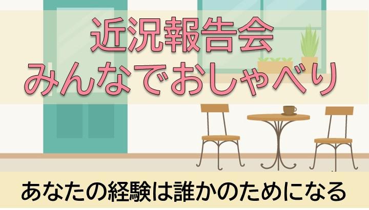 ブログ