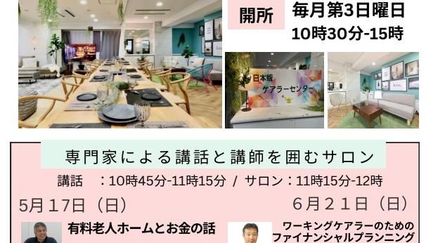 ブログ
